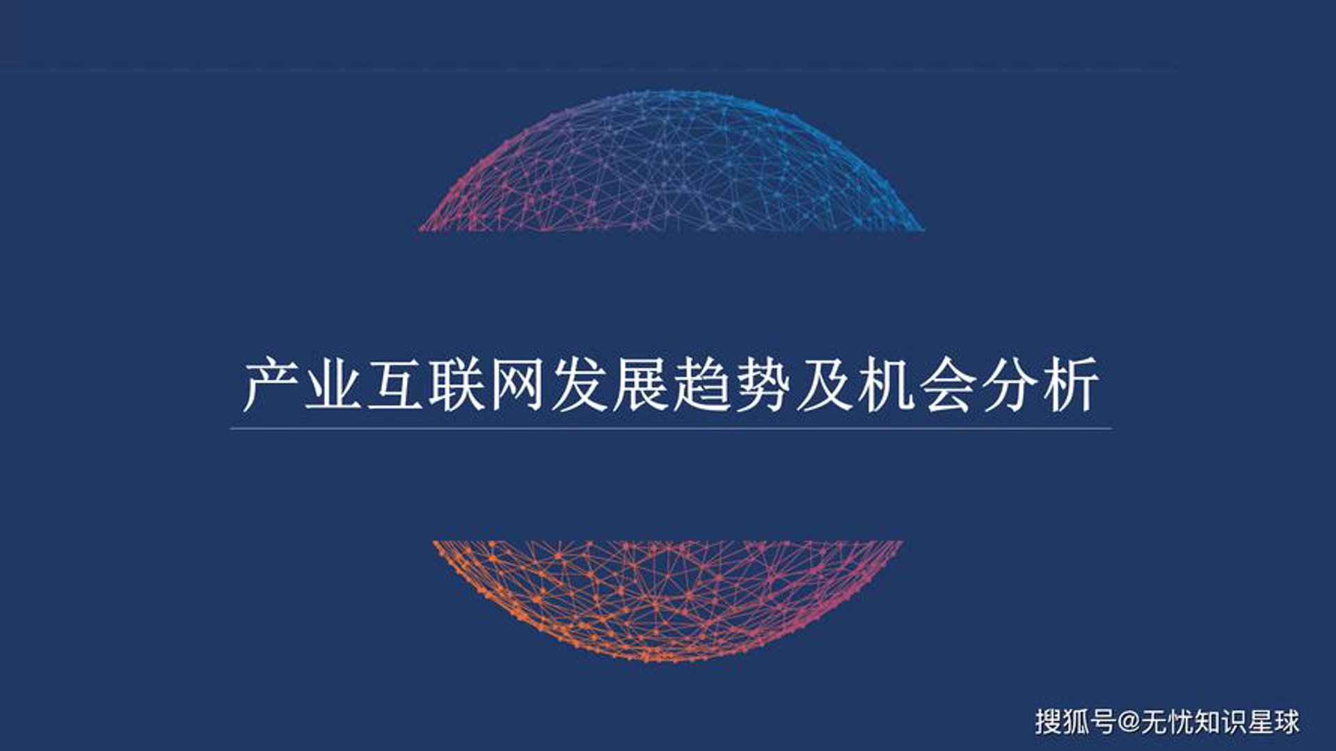 安彩敬天科技
